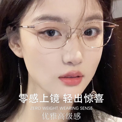 金丝猫眼近视眼镜架可配度数美拉德鎏金链条款显脸小香槟金镜架