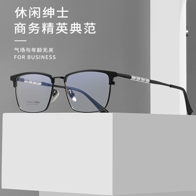 新款纯钛眼镜框男眼镜眉线框钛架商务近视眼镜框架