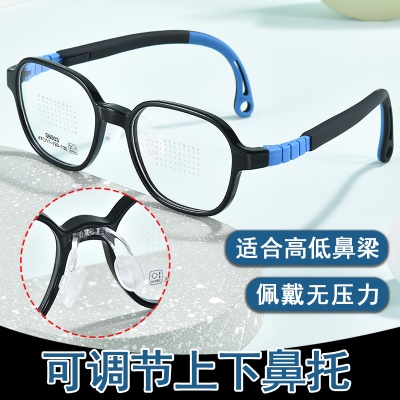 软硅胶儿童眼镜框鼻托可调节学生眼镜运动防滑镜框