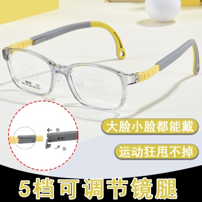 硅胶眼镜儿童近视眼镜框防滑鼻托男孩眼镜架超轻TR90镜框女