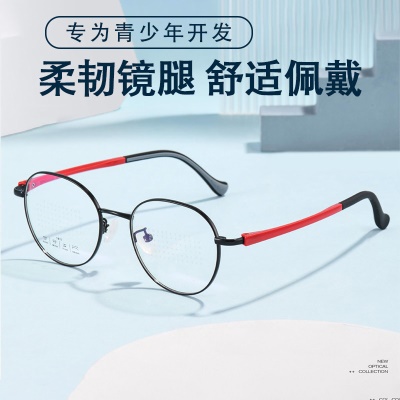 儿童眼镜框全框架学生近视眼镜架可配防蓝光眼镜
