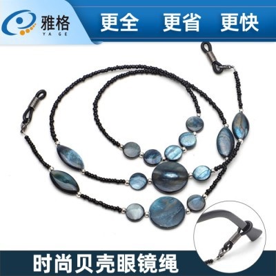 时尚手工贝壳眼镜绳跨境欧美太阳镜眼镜链 diy配饰扣黑色防掉挂绳