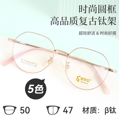 复古玫金色超轻镜框女时尚多边形素颜眼镜钛镜架