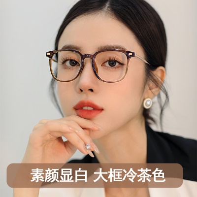 抖音小红书同款防蓝光平光镜冷茶TR网红眼镜框简约显白显瘦近视镜