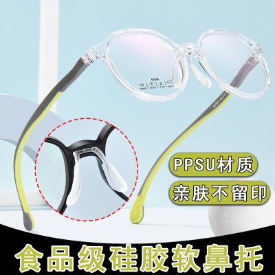 双色新款儿童眼镜超轻硅胶软鼻托儿童TR眼镜框架