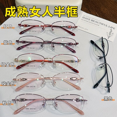 新款时尚超轻镜框半框眼镜架金属眼镜框女高级感