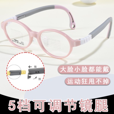 爆款高品质儿童眼镜框小尺寸镜架硅胶小孩镜框可配近视眼镜架