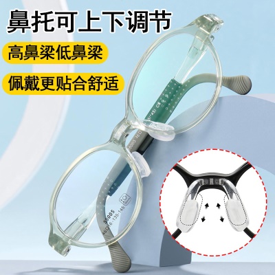 专业儿童眼镜近视镜可调节鼻托镜腿超轻软硅胶镜框眼镜