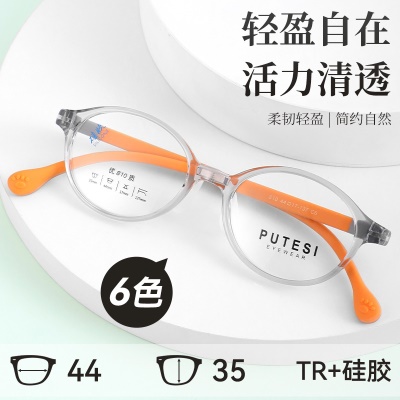 高品质硅胶TR眼镜儿童超轻镜架学生近视光学全框眼镜框