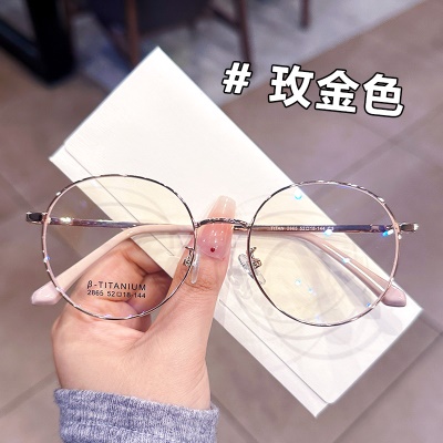 超轻近视眼镜眼镜框架女防蓝光眼镜批发素颜眼镜