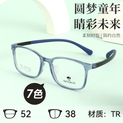 简约方框学生双色近视镜超轻tr90眼镜框丹阳儿童镜架