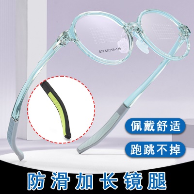 爆款儿童眼镜框学生超轻镜架软硅胶鼻托橡胶 小孩眼镜框