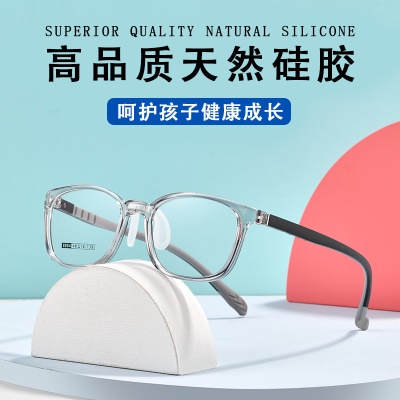 儿童硅胶眼镜框 软鼻托不压鼻镜框 近视眼镜青少年眼镜框