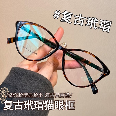 新款超轻板材眼镜框可配度数茶色镜框网红素颜近视眼镜架