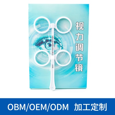 瞳距可调反转拍近视弱视翻转拍镜 蝴蝶型视力训练双面镜