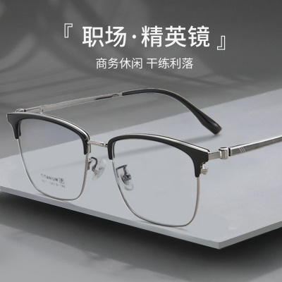 超轻纯钛全框眼镜架复古方形时尚镜框潮流眼镜