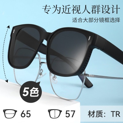 套镜新品网红同款偏光驾驶镜时尚大框防晒近视眼镜太阳镜