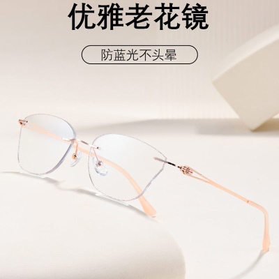 时尚无框老花镜小巧女式近视眼镜钻石切边眼镜平光蝴蝶防蓝光