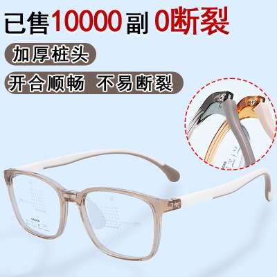 学生专用镜男童女童眼镜架超轻柔软镜腿儿童眼镜防蓝光
