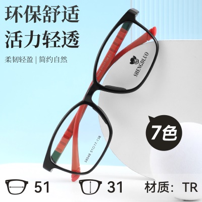 时尚学生方框眼镜 青少年超轻tr90镜框近视配镜防控眼睛架