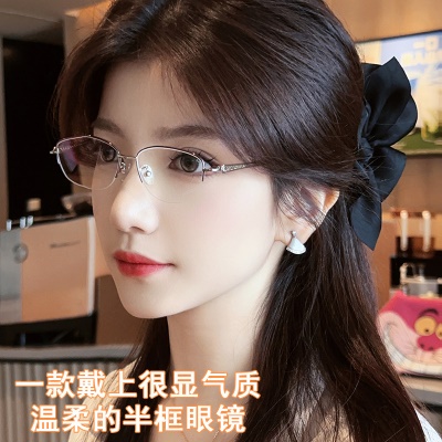 半框金属合金眼镜架超轻女近视眼镜框小椭圆商务