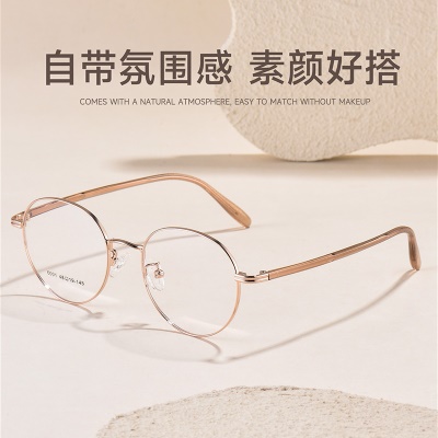 新款时尚椭圆款眼镜女合金复古眼镜框素颜女款眼镜