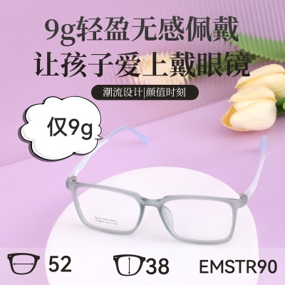 TR超轻青少年镜框网红同款方形全框亲肤眼镜架可配防蓝