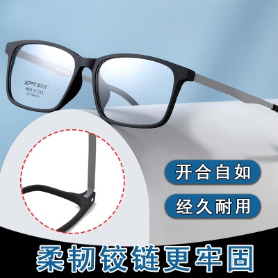 纯钛镜框橡皮钛镜框近视眼镜男防蓝光眼镜镜框