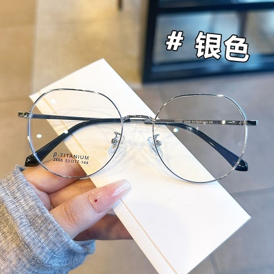 金属眼镜近视眼镜素颜眼镜防蓝光眼镜
