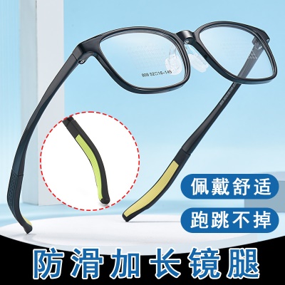 新款儿童硅胶眼镜架可配防蓝光儿童镜框全框小学生框架眼镜