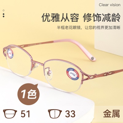 新款时尚全框眼镜框金属老花镜高级舒适阅读看手机