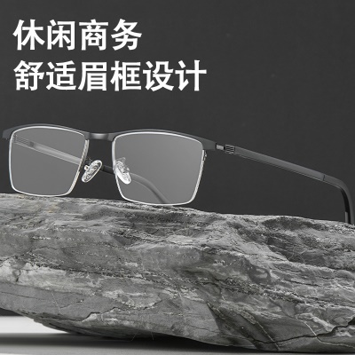 复古商务眼镜框男半框近视眼镜架 近视眼镜框架男