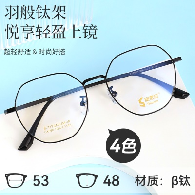 时尚黑框近视眼镜多边形钛镜架复古素颜镜女MGCK868超轻镜框