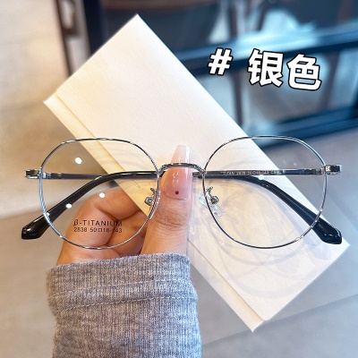 新款时尚素颜眼镜复古百搭镜框女款可配度数防蓝光2838