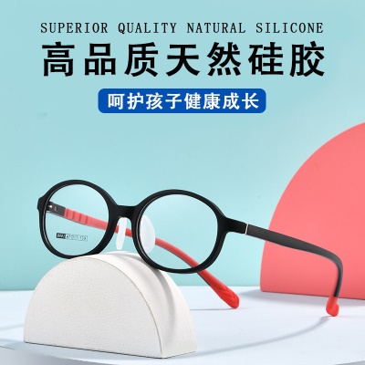新款儿童眼镜框 超轻硅胶鼻托学生眼镜架 配近视眼镜框