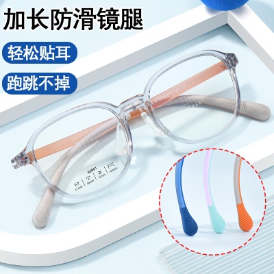 新款百搭学生眼镜双色软硅胶镜框时尚全框眼镜眼镜架