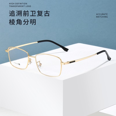新款半钛眼镜框复古金属近视眼镜配有度数商务眼镜架男高级感