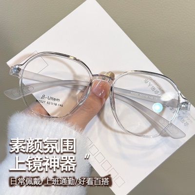 素颜眼镜近视眼镜架批发tr90眼镜框防蓝光眼镜