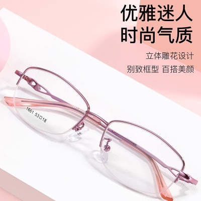 新款商务复古近视眼镜女半框金属钛合金椭圆