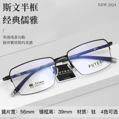 韩版眉毛架素颜眼镜框轻盈近视可选度数新款钛架