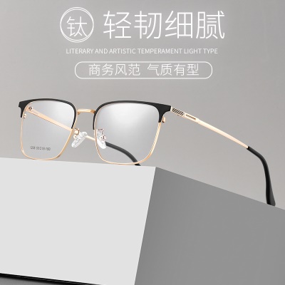 超轻商务近视眼镜架全框眉毛架高级感素颜男士金眼镜框