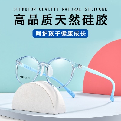 新款儿童眼镜框近视双色学生超轻TR90眼镜架硅胶鼻托
