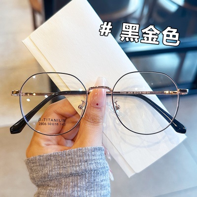 素颜眼镜框近视眼镜防蓝光眼镜框架