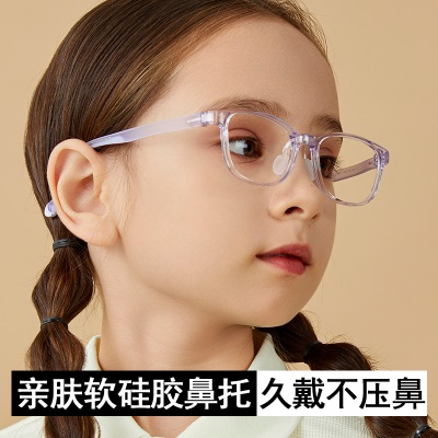 青少年镜架学生专用眼镜超轻硅胶镜框鼻托可调节镜架软