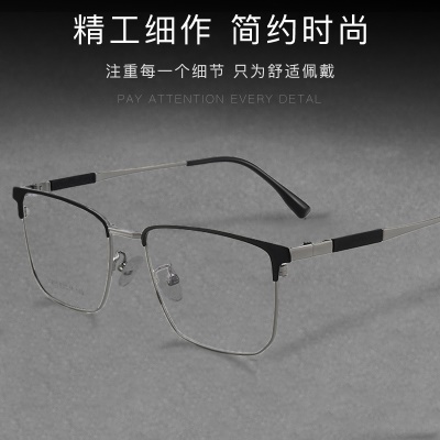 眼镜框半框眼镜眉毛框眼镜近视眼镜