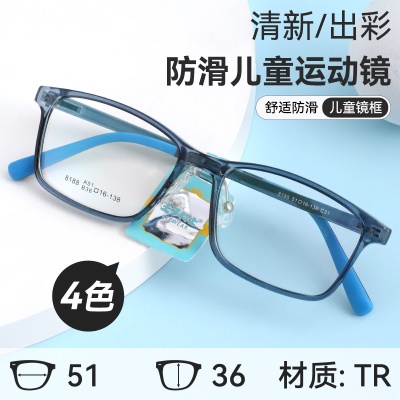 时尚方框儿童眼镜青少年学生tr90近视眼镜框方框配镜