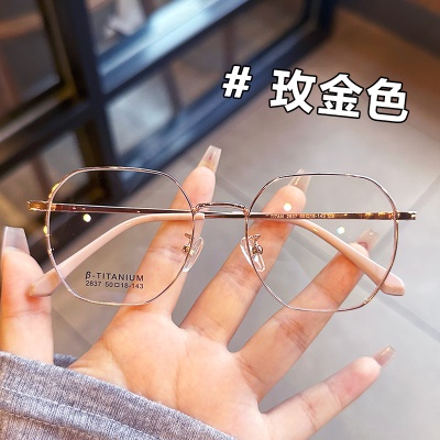 眼镜架近视眼镜框架超轻丹阳眼镜防蓝光素颜
