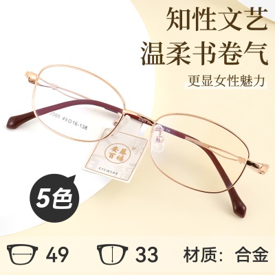 新款时尚复古设计师同款轻奢风镜框可配度数眼镜