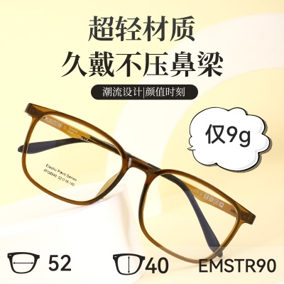 新款TR青少年镜框超轻全框网红爆款眼镜架可配度数镜片