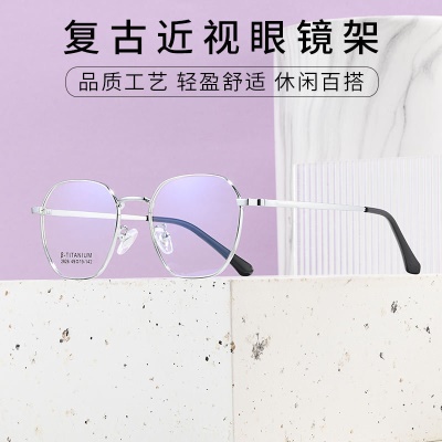 近视眼镜防蓝光 超轻眼镜框素颜眼镜